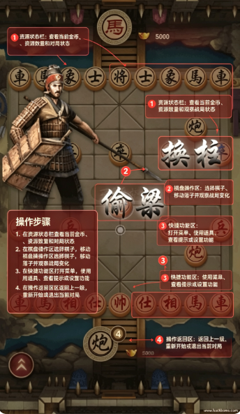 万宁象棋游戏最新版本下载安装 万宁象棋游戏最新版本下载安装
