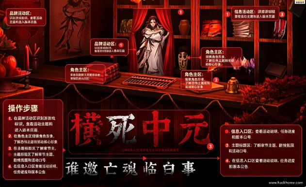 奉天白事铺游戏下载安卓版安装 奉天白事铺游戏下载安卓版安装