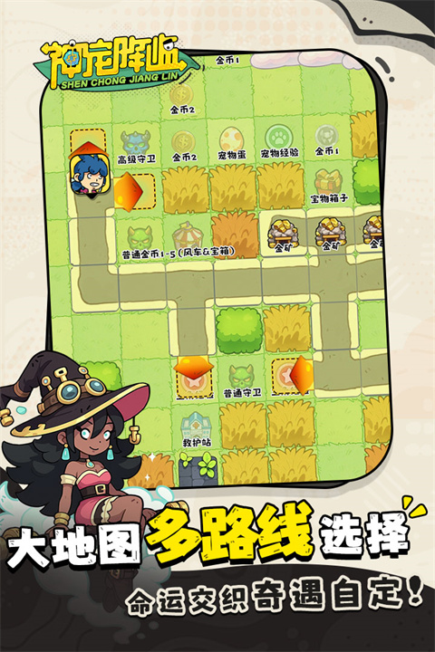神宠降临手游下载安装正版 神宠降临手游下载安装正版