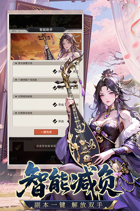 ������������ֻ��氲װ