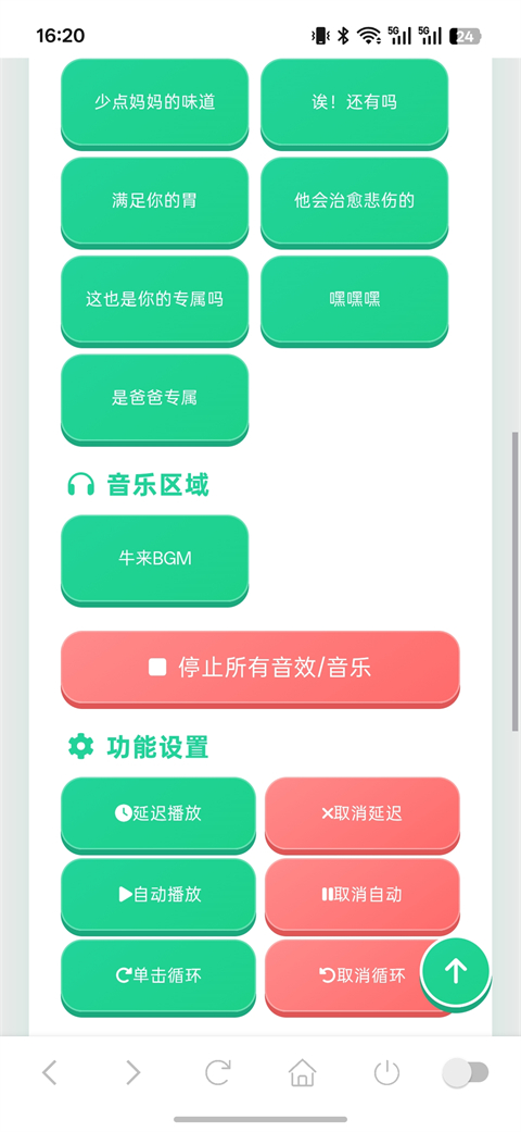 ţ��������app���°汾���ذ�װ