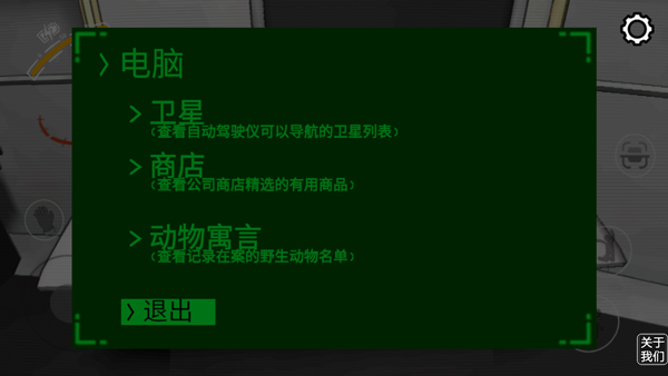 致命公司官方下载安装最新版本 致命公司官方下载安装最新版本