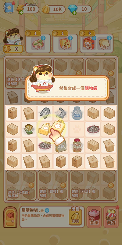 ����ٻ������λúϳ��������°汾���ذ�װ��My Hamster Story��װ����