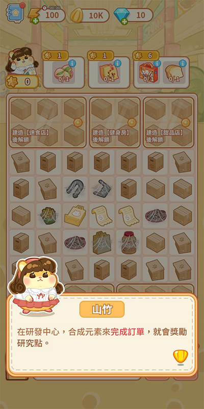 ����ٻ������λúϳ��������°汾���ذ�װ��My Hamster Story��װ����