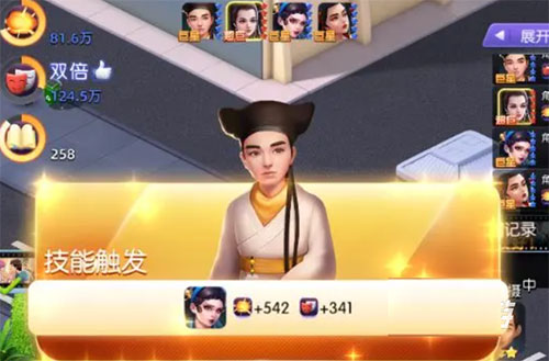 影业梦想家手游官方正版下载安装 影业梦想家手游官方正版下载安装