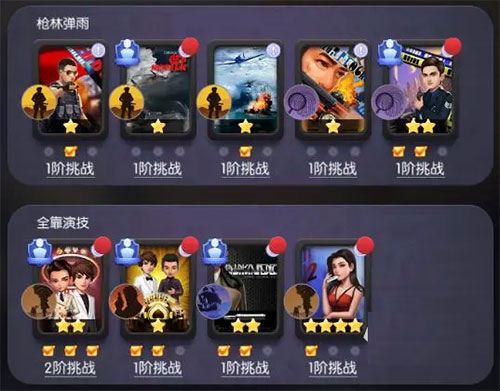 影业梦想家手游官方正版下载安装 影业梦想家手游官方正版下载安装