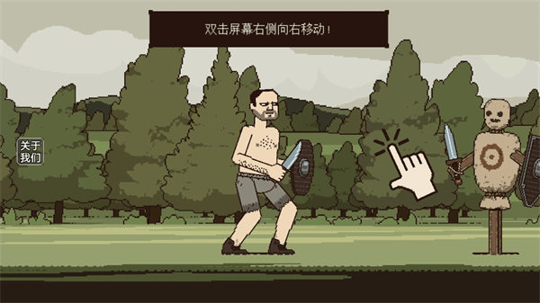 �����Ļ쵰2��Ϸ���İ����ذ�װ