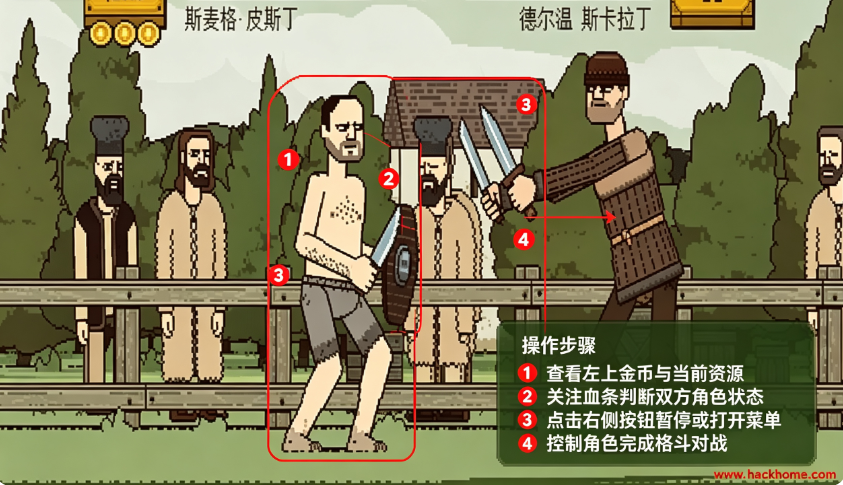 �����Ļ쵰2��Ϸ���İ����ذ�װ