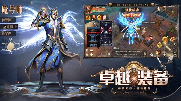 精灵盛典黎明游戏最新版本下载安装 精灵盛典黎明游戏最新版本下载安装