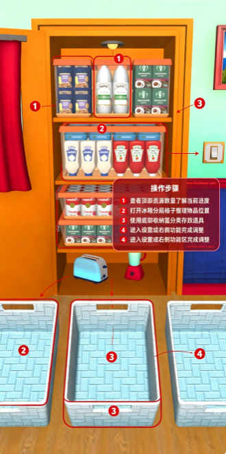 �ѱ���װ�����°汾���ذ�װ��Fill The Fridge��װ����
