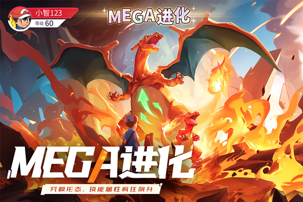 冲吧小精灵手游下载安装最新版本 冲吧小精灵手游下载安装最新版本