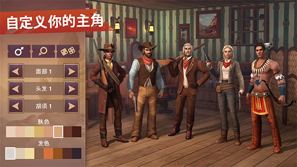 西部土地生存下载安装官方正版(Westland Survival) 西部土地生存下载安装官方正版(Westland Survival)
