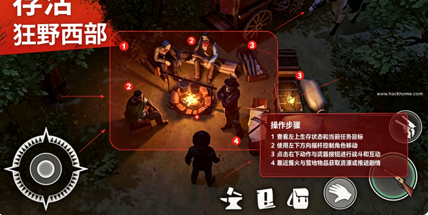 西部土地生存下载安装官方正版(Westland Survival) 西部土地生存下载安装官方正版(Westland Survival)