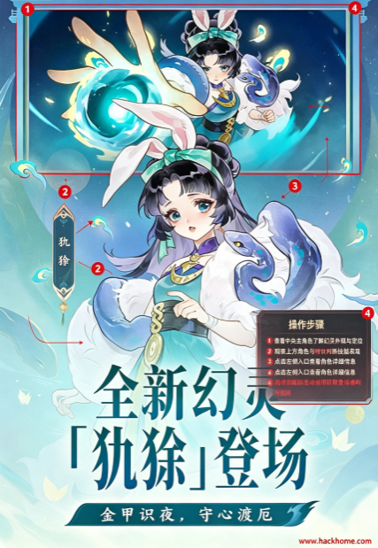 指间山海手游下载安装安卓版 指间山海手游下载安装安卓版