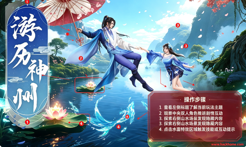 逍遥九歌行手游下载安装最新版本 逍遥九歌行手游下载安装最新版本