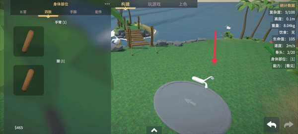 生物创造器最新版本下载安装(Creature Creator安装器) 生物创造器最新版本下载安装(Creature Creator安装器)