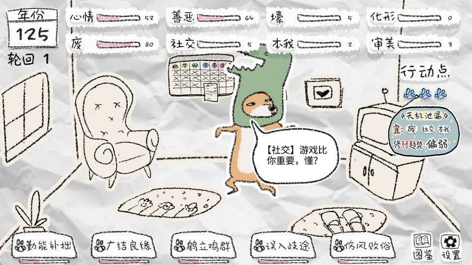 狐里狐涂手游最新版本下载安装(HuliHutu) 狐里狐涂手游最新版本下载安装(HuliHutu)
