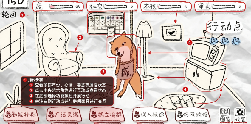 狐里狐涂手游最新版本下载安装(HuliHutu) 狐里狐涂手游最新版本下载安装(HuliHutu)