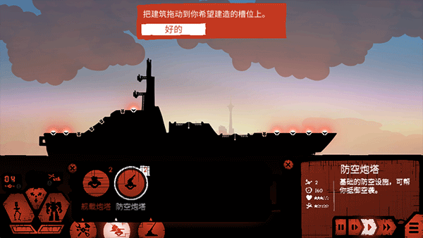 սѲ����ս�������ذ�װ��Battlecruisers��װ����
