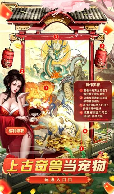 大当家之路下载手游安装最新版本 大当家之路下载手游安装最新版本