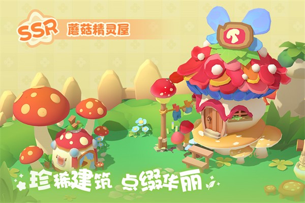 珍珠海大冒险官方下载安装正版 珍珠海大冒险官方下载安装正版