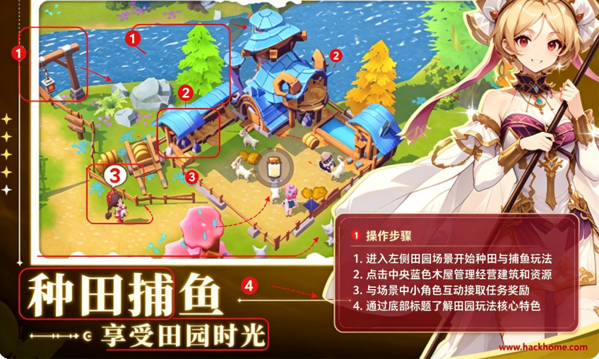旅人日记游戏下载手机版安装 旅人日记游戏下载手机版安装
