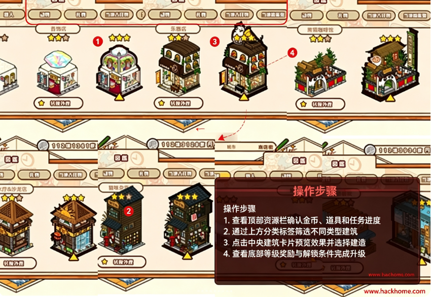 箱庭商店街最新版下载安装 箱庭商店街最新版下载安装