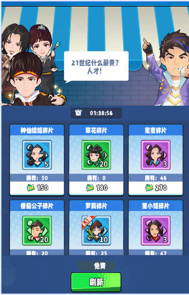 商业都市官方下载手机版安装 商业都市官方下载手机版安装