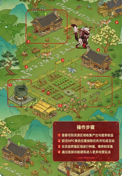 桃源记2游戏下载安装最新版本 桃源记2游戏下载安装最新版本