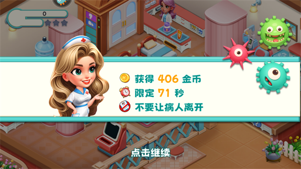 时光疗愈院游戏下载手机版安装 时光疗愈院游戏下载手机版安装