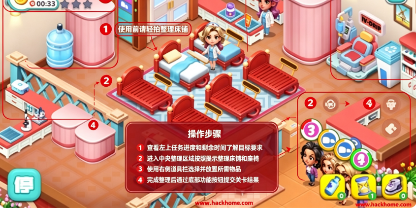 时光疗愈院游戏下载手机版安装 时光疗愈院游戏下载手机版安装