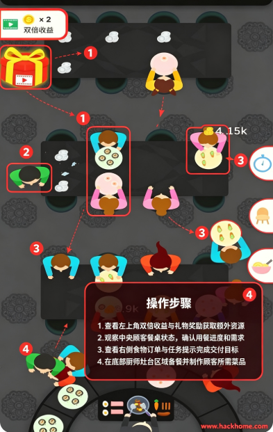 旋转餐厅手游下载安装最新版本 旋转餐厅手游下载安装最新版本