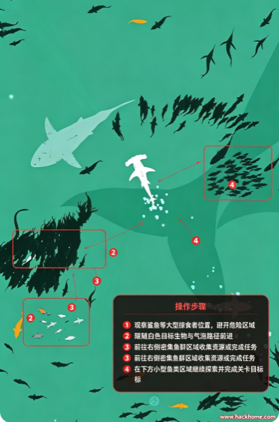 深海鱼群游戏下载安装手机版 深海鱼群游戏下载安装手机版