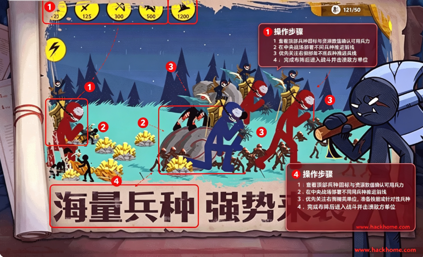 火柴人奇袭游戏下载手机版安装 火柴人奇袭游戏下载手机版安装