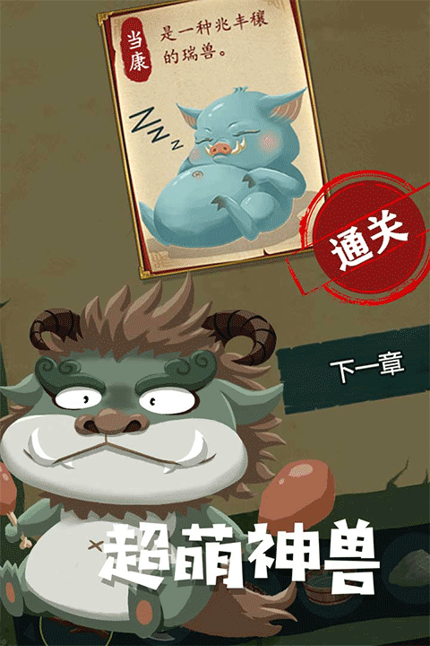 骑士的奇幻冒险游戏最新版本下载安装 骑士的奇幻冒险游戏最新版本下载安装
