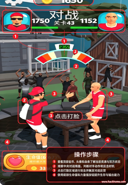 疯狂的拍打手游最新版本下载安装 疯狂的拍打手游最新版本下载安装