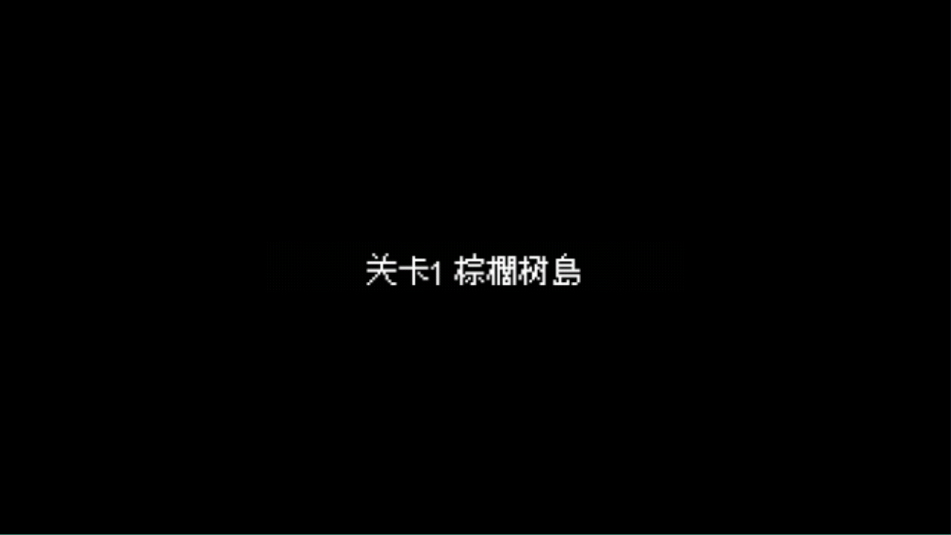 蘑菇的冒险手游最新版本下载安装 蘑菇的冒险手游最新版本下载安装