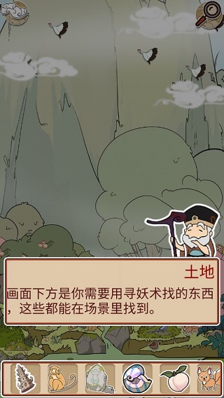 西游寻妖记手游官方下载安装最新版本 西游寻妖记手游官方下载安装最新版本
