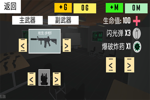 反恐射击战争游戏下载安卓版安装 反恐射击战争游戏下载安卓版安装