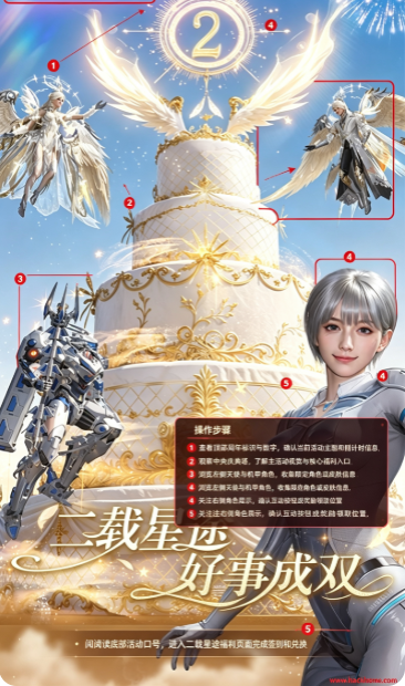 星球重启手游下载安装最新版本 星球重启手游下载安装最新版本
