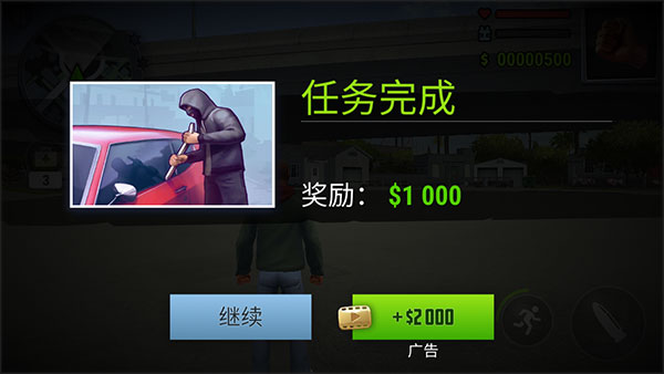 怒火街头手游下载安装最新版本(Gangs Town Story) 怒火街头手游下载安装最新版本(Gangs Town Story)