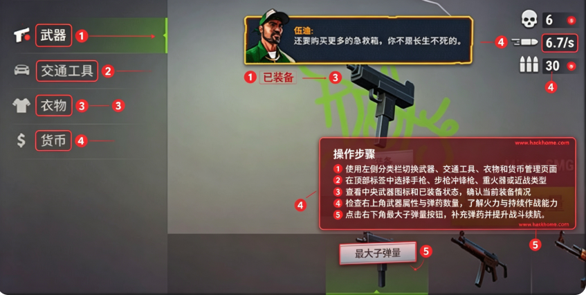 怒火街头手游下载安装最新版本(Gangs Town Story) 怒火街头手游下载安装最新版本(Gangs Town Story)
