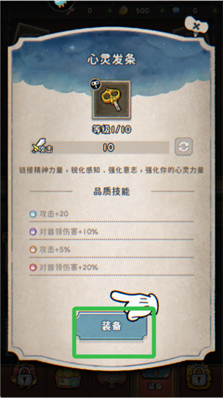 发条总动员下载安装最新版本 发条总动员下载安装最新版本