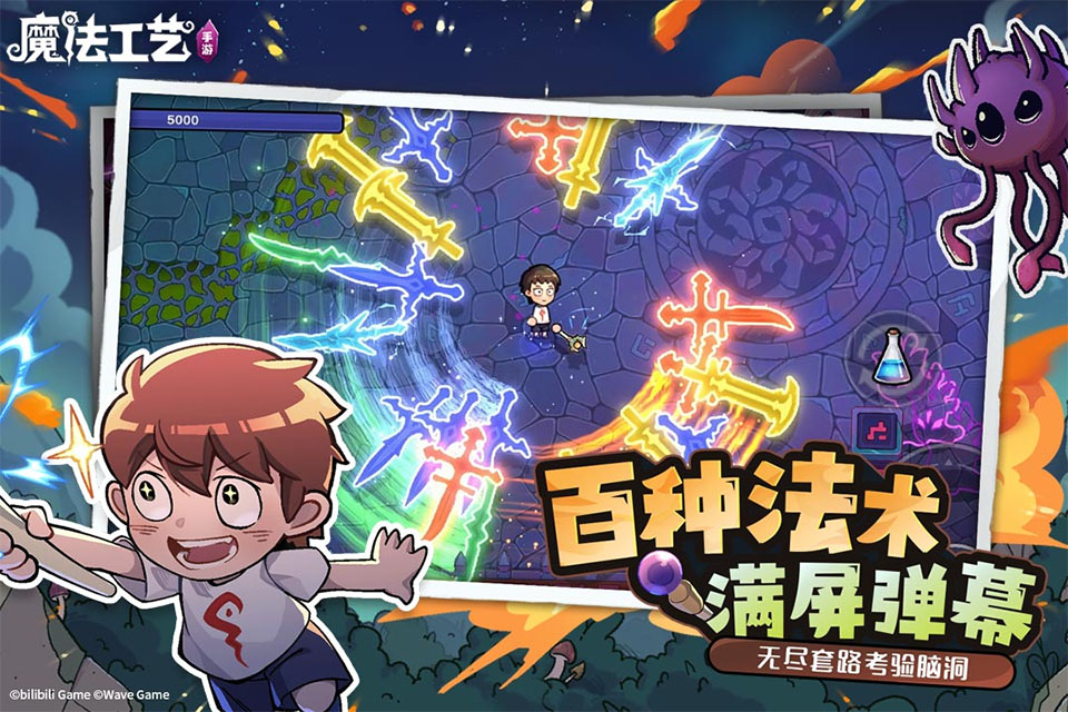 魔法工艺游戏安卓版下载安装 魔法工艺游戏安卓版下载安装