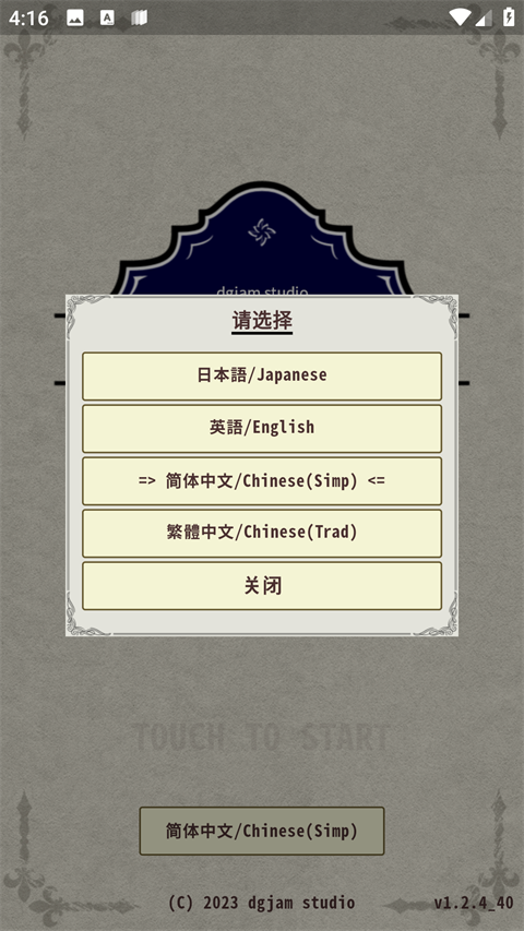 骑士与龙3游戏最新版本下载安装 骑士与龙3游戏最新版本下载安装