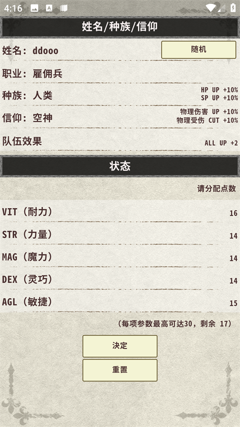 骑士与龙3游戏最新版本下载安装 骑士与龙3游戏最新版本下载安装