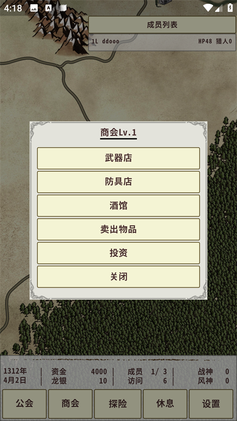 骑士与龙3游戏最新版本下载安装 骑士与龙3游戏最新版本下载安装