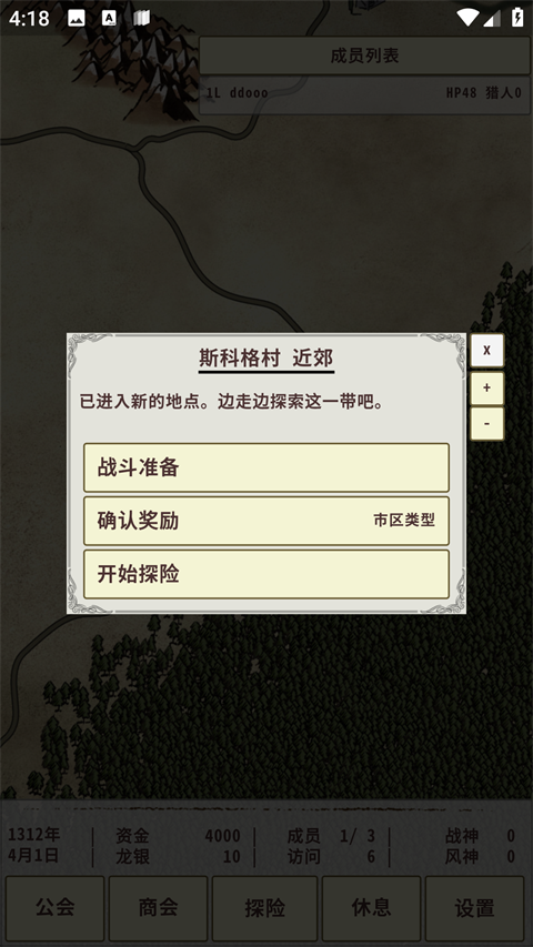 骑士与龙3游戏最新版本下载安装 骑士与龙3游戏最新版本下载安装