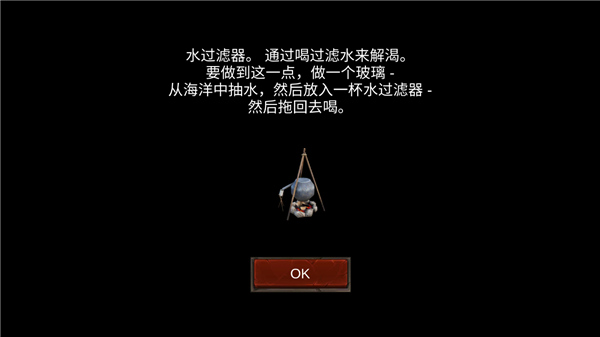 救生筏最终章游戏最新版本下载安装(Shark Land) 救生筏最终章游戏最新版本下载安装(Shark Land)