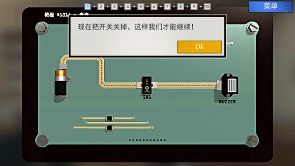 拆弹学院中文版下载安装 拆弹学院中文版下载安装